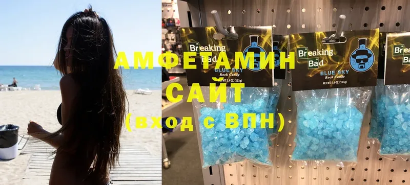 Амфетамин Premium  Вичуга 