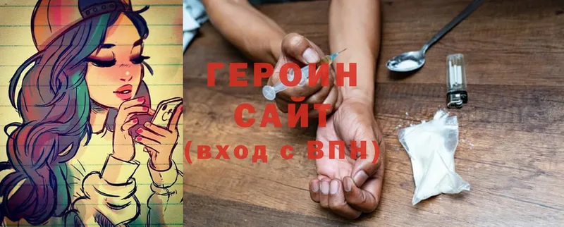 наркота  Вичуга  Героин Афган 