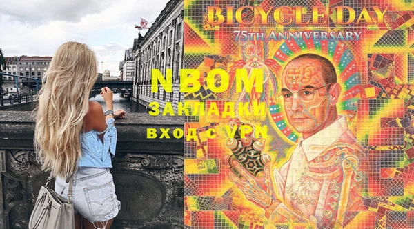 mdma Волосово